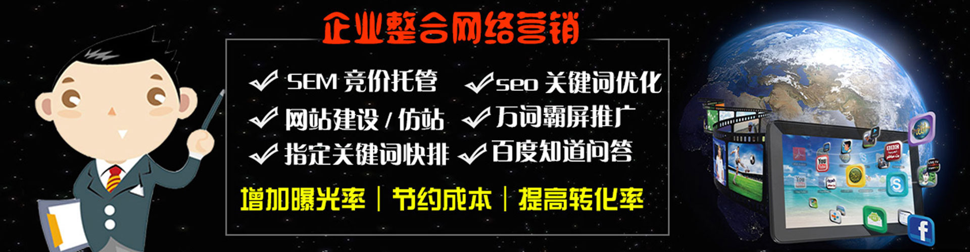 湘阴信息流代运营