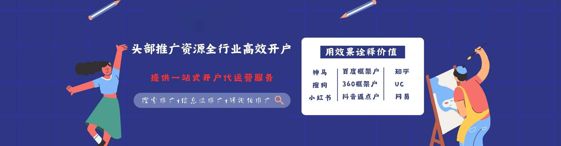 湘阴sem优化