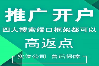 SEM代运营推广公司案例，助力企业打造爆款产品