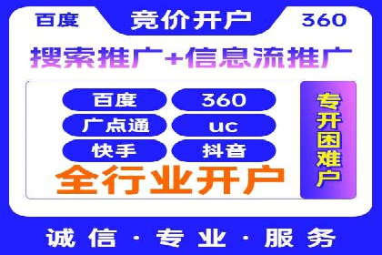 深度解读：百度推广运营的五大成功案例